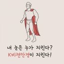 케이(K)비젼안경 네이버블로그