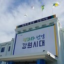 화남식품산업 이미지