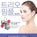 신세계피부과의원 이미지