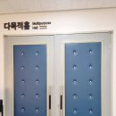 최윤덕도서관 | 창원 아이랑 가볼만한곳 최윤덕도서관 무료 영화 상영 후기
