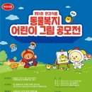 홍익식품