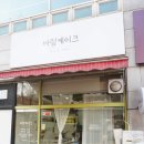 barimcake 이미지