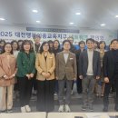 행복교육이음공동체 이미지