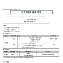 마곡하늬중학교 이미지