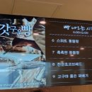 파리바게뜨 김해아이스퀘어점