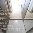 한라세탁 이미지