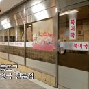 만상식당 이미지