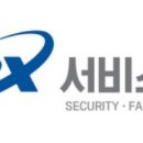 케이피엑스서비스원 이미지