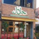 아도니스민박 이미지