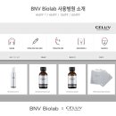 비엔성형외과의원 이미지