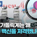 성경을 직접 읽으셔서 진실의 목격자가 되시길 간절히 권유합니다. 이미지