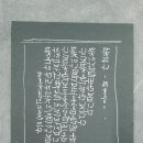 화탁공방 이미지