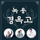 경희자이한의원 이미지