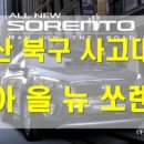 동성카서비스 이미지