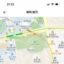 서울 송파구 아주중학교 과학/음악/영양교사 기간제 교원 채용 이미지