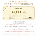 예복 헤리츠테일러 원단 및 상담/계약