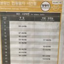 왕십리역(수인분당선,경의중앙선) 이미지