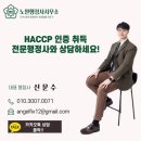 행정사 사무소 늘좋은 이미지