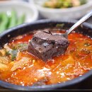 제주순풍해장국함덕점 이미지