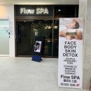 강남역스파 고급스러운 커플스파 마사지 플로우스파