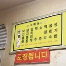 부일푸드 이미지