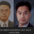 ♤ 후일 재수사로 반드시 단죄해야할 국민보다 권력 택한 충견 3인방 이미지