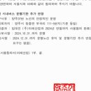 장흥가스충전소 이미지