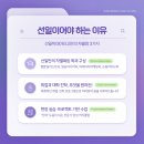 선일빅데이터고등학교 이미지