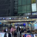 서초월드(태권도) | <더막창스 강남본점> 강남역 막창 맛집 솔직후기