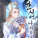 살림나라