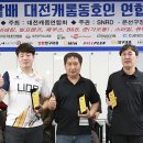 맘모스당구클럽
