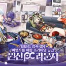 라운지PC 이미지