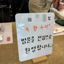 녹향구이 | 대구 뭉티기가 궁금해서 방문해본 녹향구이 솔직후기(가격/맛)