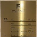 아셈호텔 이미지