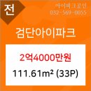 성모사랑미의원
