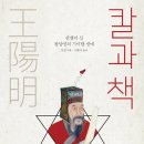 그리고책