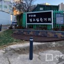 주염로 이미지