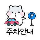 좋은아침페스츄리 남원점 이미지