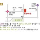 호원아트홀 Daum카페