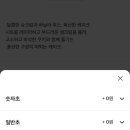 바닐라슈크림