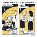 닥터허커피바리스타학원 | 일상글 : 뭐 좀 먹으러 갈까 일단 나갈까 왜 그래 뭐 하자는 거야 참는 데도 한계가 있어 알겠니
