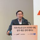 삼일 - 중구 을지로40길 27-5 | 삼일