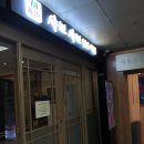 엠브이샤브샤브 이미지