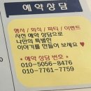 금왕호프 네이버블로그