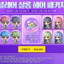 셰이드