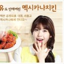 멕시카나 이미지
