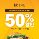 맘스터치 수지상현점 이미지