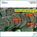 상승 태양광발전소 이미지