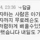 아가페당구클럽 이미지