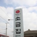 구산-007 네이버블로그